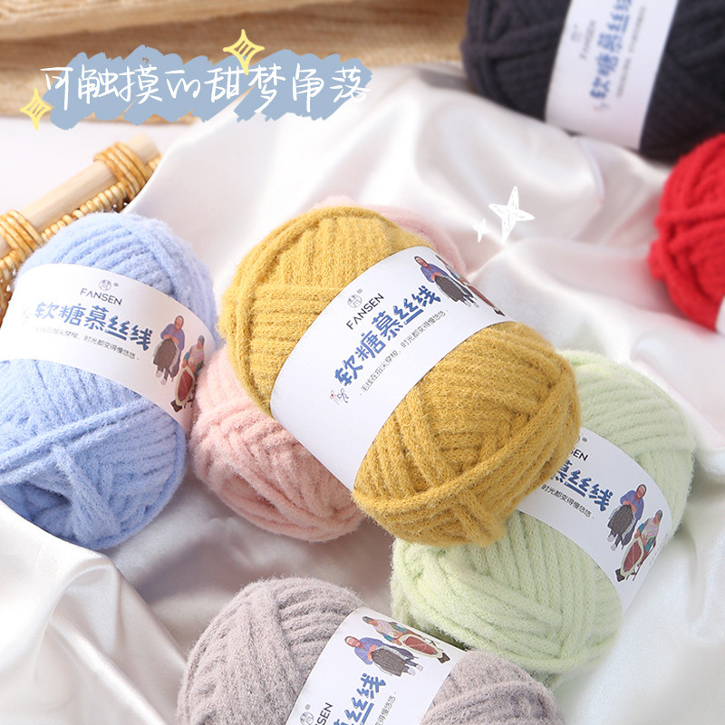 100g Candy Mousse Yarn 5mm | Fudge Thread | Crochet & Knitting Yarn ...