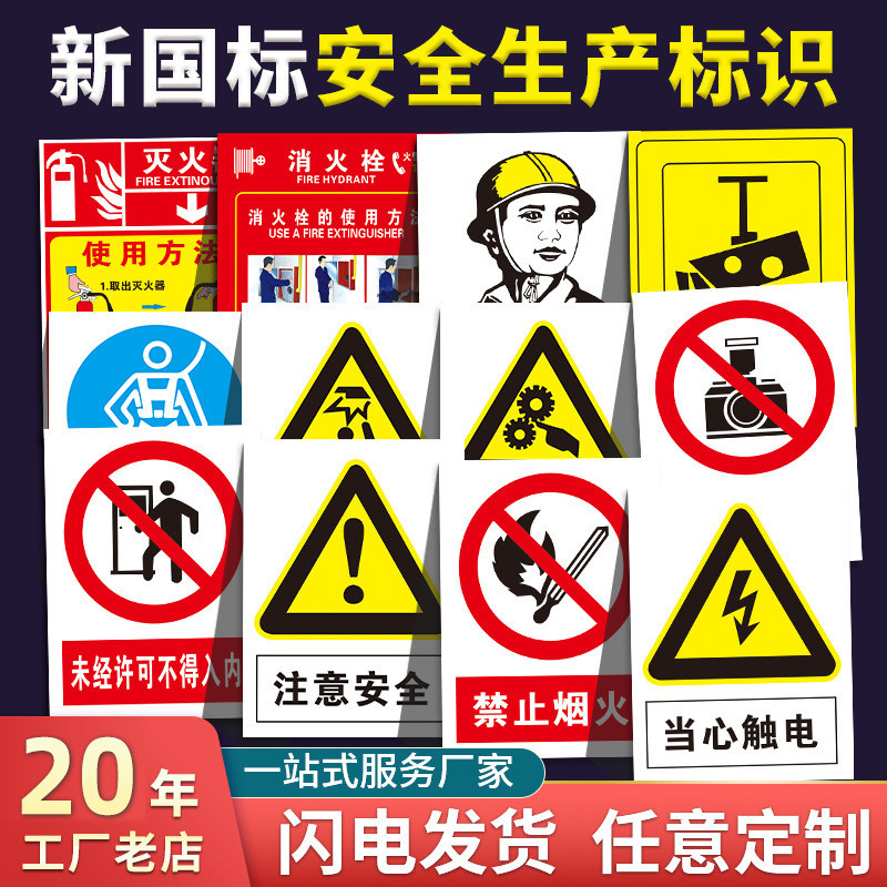 Workshop No Smoking Safety Sign Sticker PVC Aluminum Plate Reflective ...