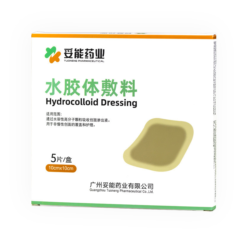 [Ready Stock] TONEng Pharmaceutical Pressure Urrine Patch Water ...