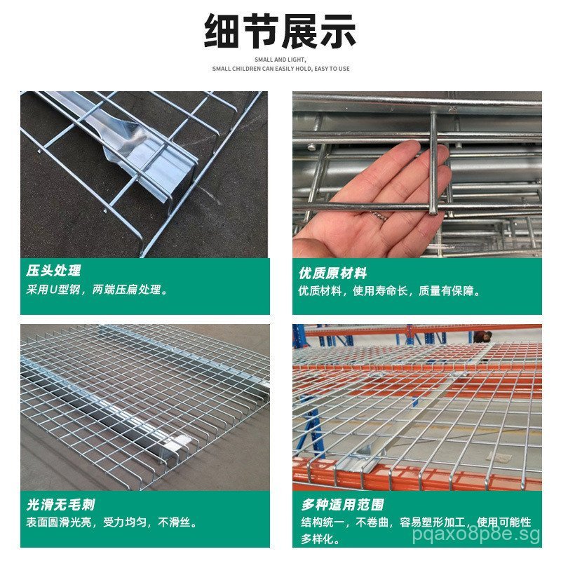 Shelf Layer Net Partition Net Storage Shelf Mesh Factory Warehouse ...