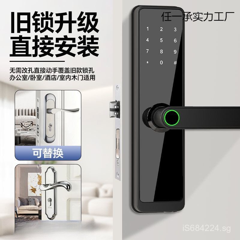 Office Password Lock Room Pass-through Smart Fingerprint Lock Home ...