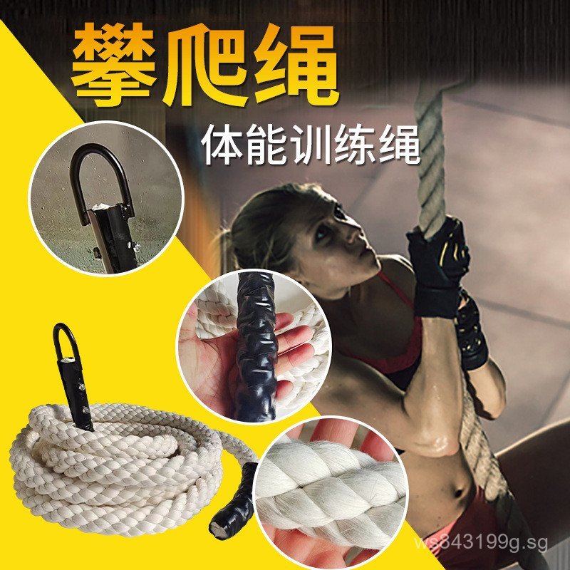 Climbing Rope for Adults Muscle Indoor Outdoor Training Rope Gym ...
