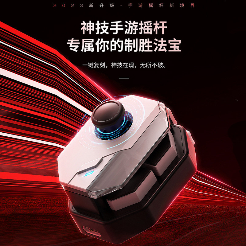 Magic MB02 Chicken-Eating Handy Tool Bluetooth Connection Gamepad ...