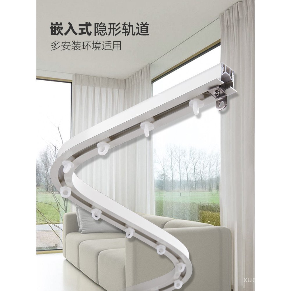 ZhiShang Invisible Curtain Track Curved Track Top Mount Sliding Track ...