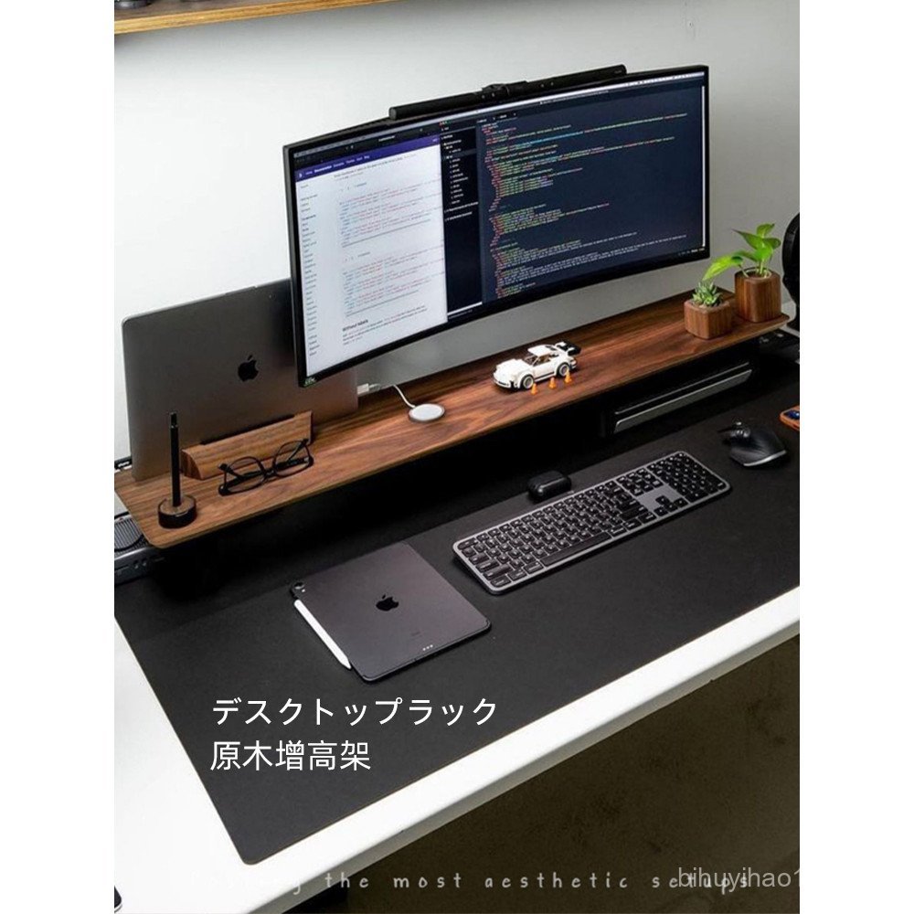 Black Walnut Wood Stand Shelf Desktop Computer Monitor Riser Solid Wood ...