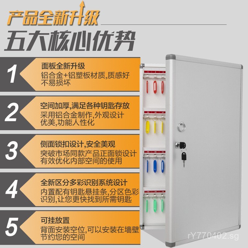 Key Tube Gym Key Box Swimming Storage Cabinet4S Wall-Mounted Car Box ...