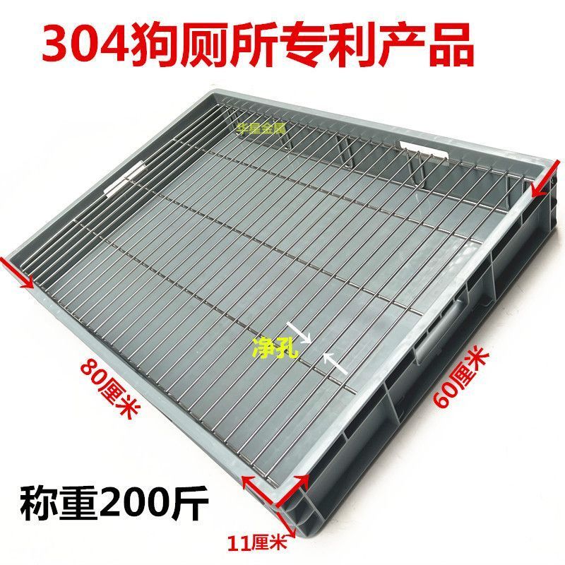 [in stock] Dog Toilet304Stainless Steel Pet Elevated Stand Poop Tray ...