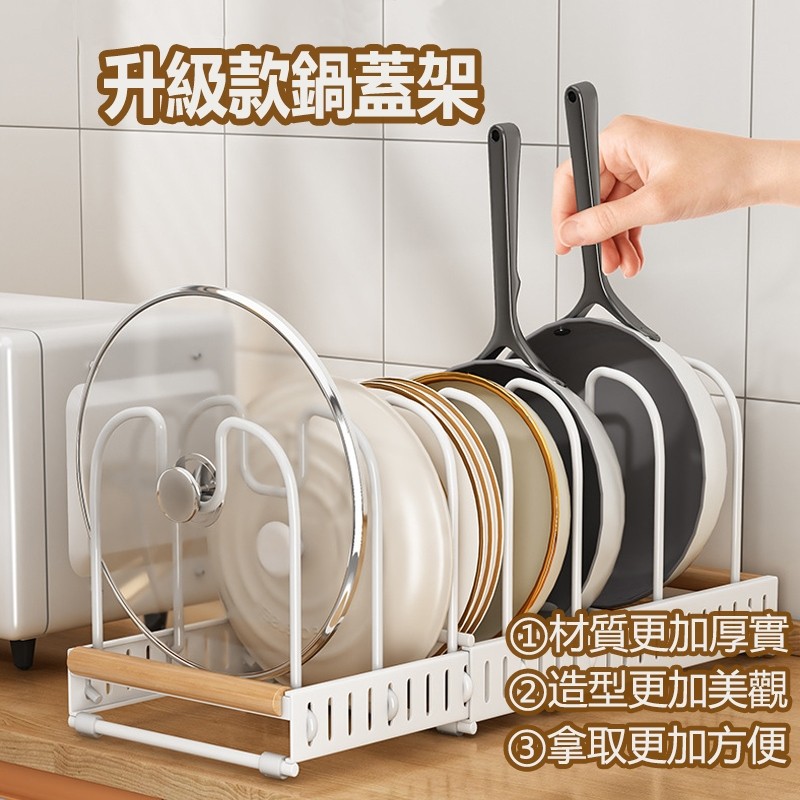 Pot Lid Rack Storage Dish | Shopee Singapore