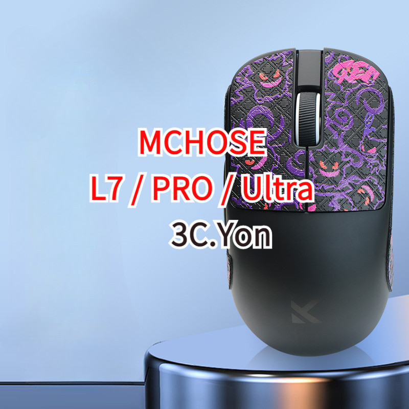 Mouse Grip MCHOSE L7 PRO Ultra Wireless Gaming Mouse Anti-Slip Skin ...