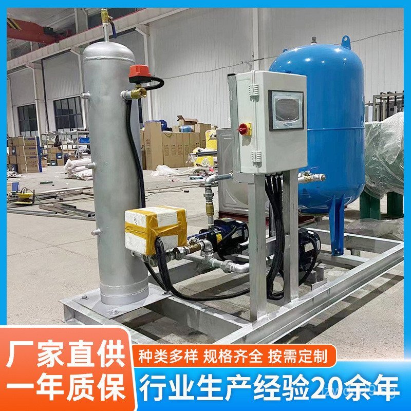 Fully Automatic Constant Pressure Water Replenishment and Exhaust ...