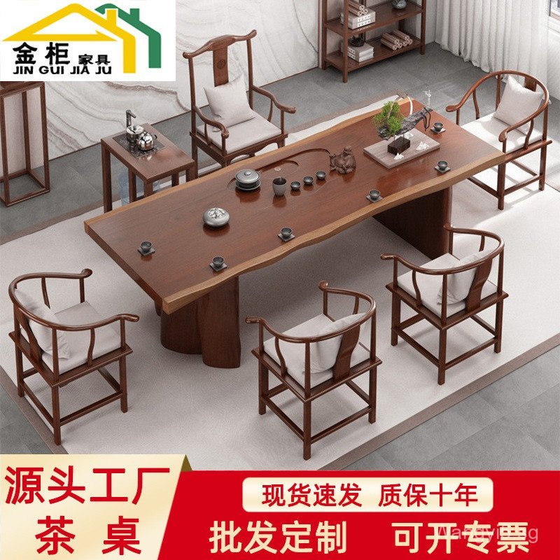 New Chinese Style Solid Wood Antique Tea Table and Chair Set Living ...