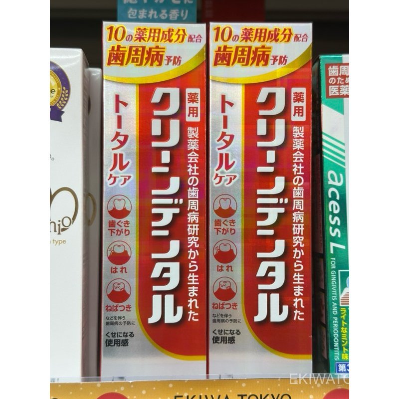Japan Daiichi Sankyo Toothpaste Clean Dental Series Small Red Tube ...