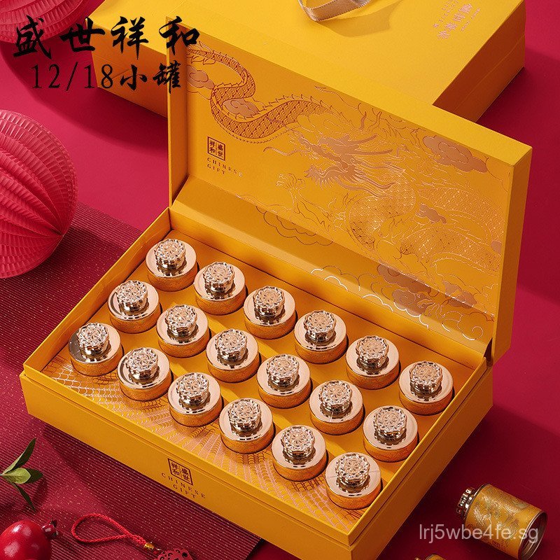 Year of the Dragon New Tea Small Canister Gift Box Broken Silver Big ...