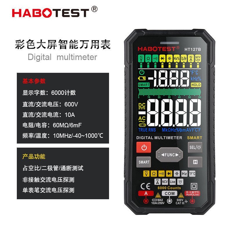 HT127B Digital Display Color Screen Multimeter Intelligent High ...