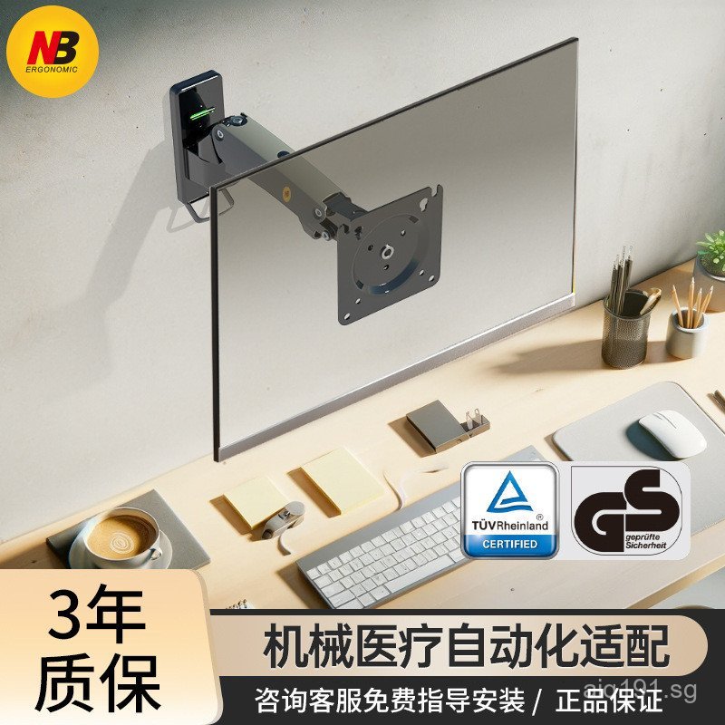 Stand Display Screen F120NB Equipment Factory Lifting Monitor Computer ...