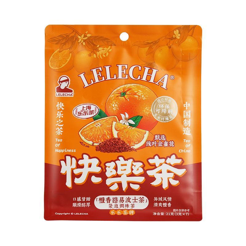 Lele Tea-Orange Fragrance Louis Boss Tea 21g (Production Date within ...