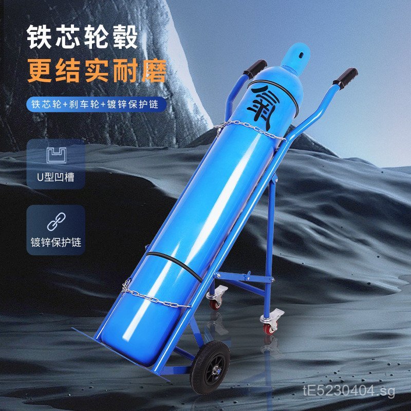 Manufacturer Oxygen Tank Cart Anti-Tip Handcart Carbon Dioxide ...