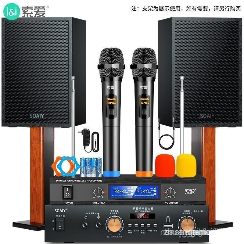 Applicable KTV Home Theater Sound System Set Sony Ericsson M501(S ...