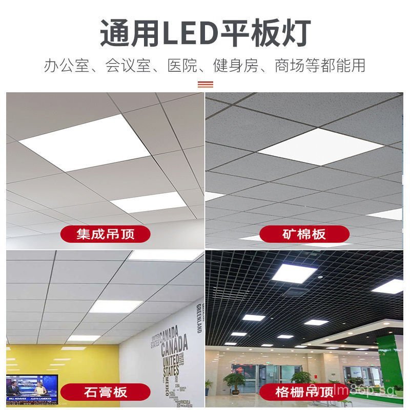 Panel light600x600Integrated Ceiling Light led Grille Light Embedded ...