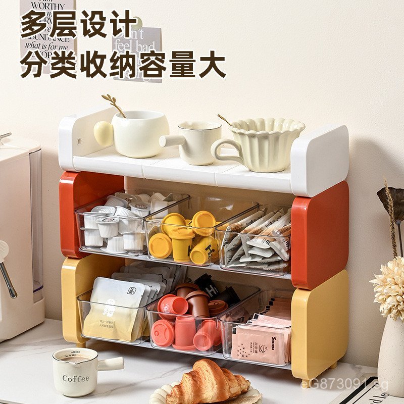 Coffee Tea Room Snack Storage Tea Leaves Dopamine Storage Rack Storage ...