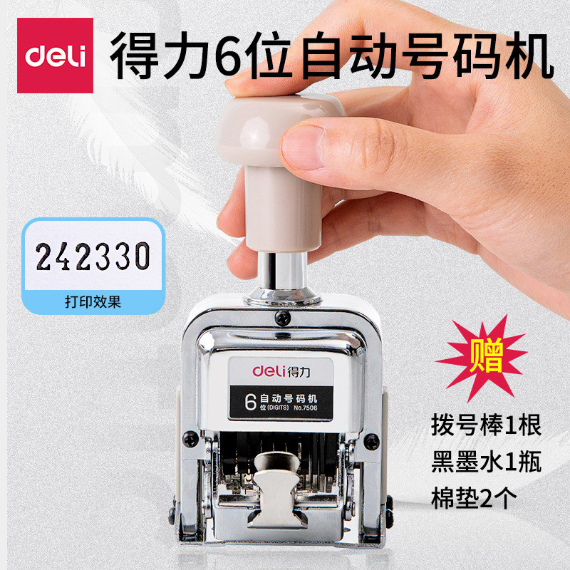 Deli 7506 Automatic Numbering Machine Coding Machine Numbering ...
