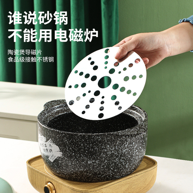 Casserole Magnetic Conductive Sheet Thermal Conductive Sheet Induction ...