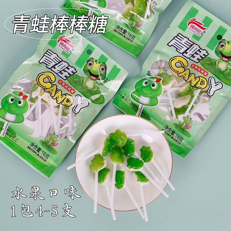 Frog Lollipop Nostalgic Snacks Childhood Childhood Childhood Memories ...