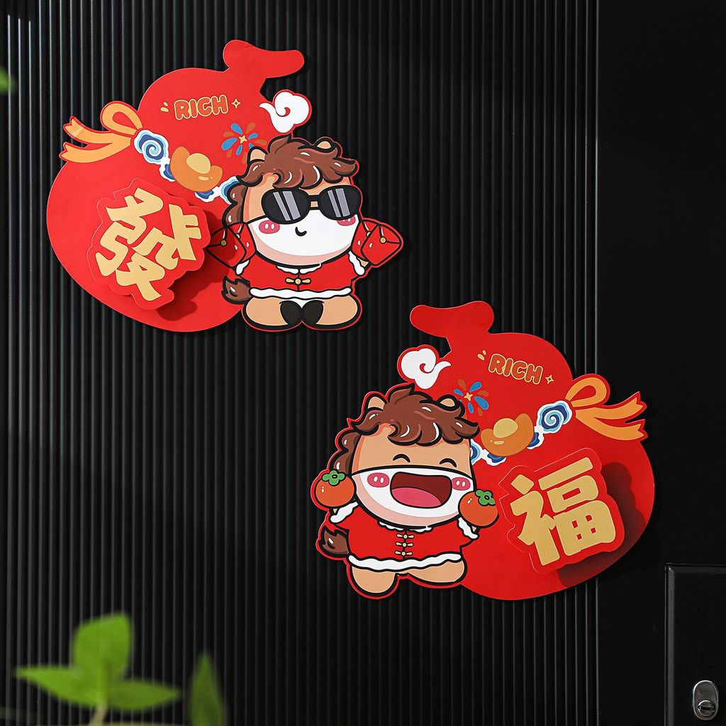 现货 2026新年福字贴纸卡通可爱红色春节装饰贴门贴墙贴窗花福马年装饰2026 New Year's Happy Words Sticker ...