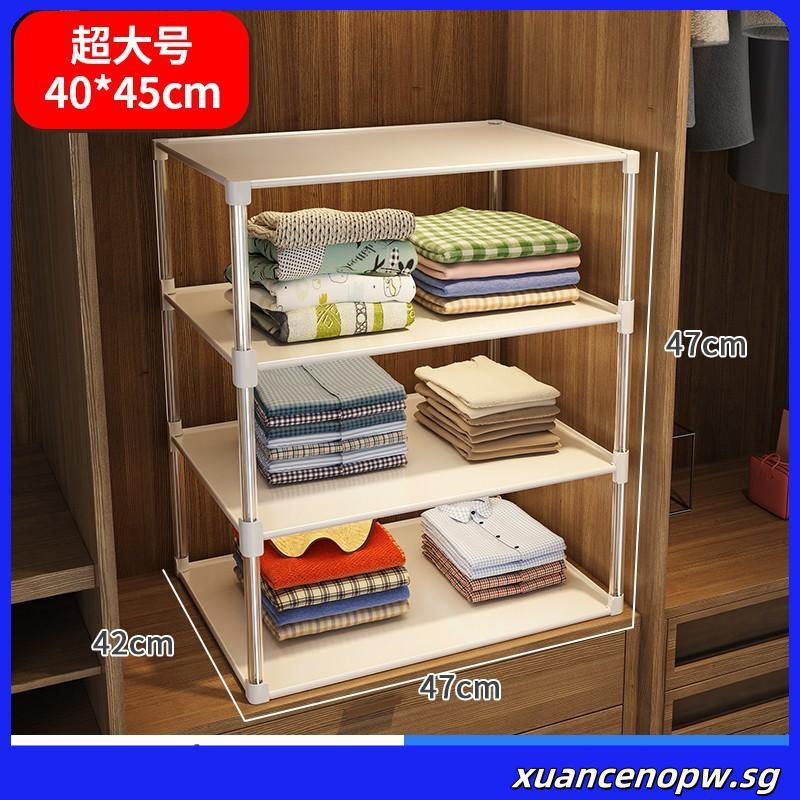 YICHANG Wardrobe Layered Partition For Storing Artifacts. Dormitory ...