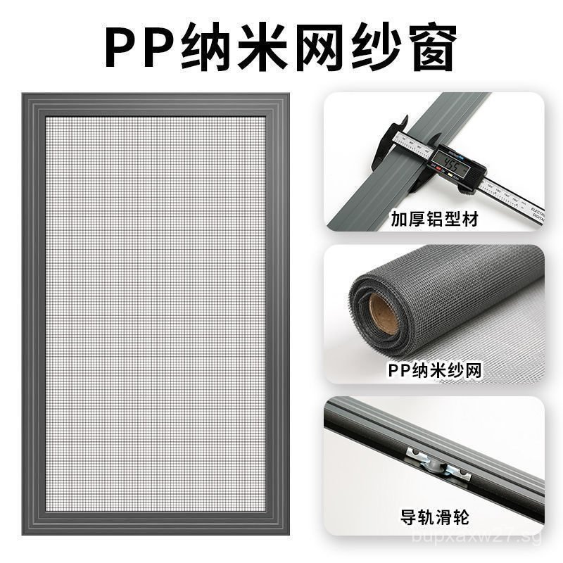 Invisible Screen Window Self-Installation Home Push-Pull Screen Window ...