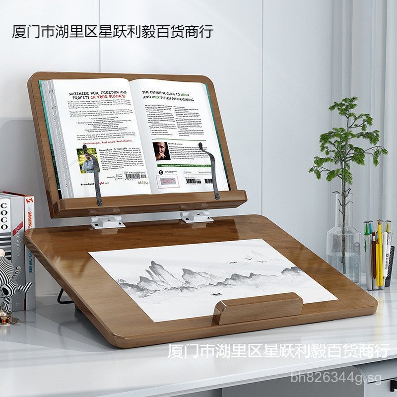 Desktop Stand Reading Rack Adjustable Height Reading Children's Bamboo ...