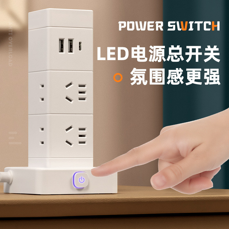 Vertical Tower-Shaped Socket Multi-Function with USB Charging Office ...
