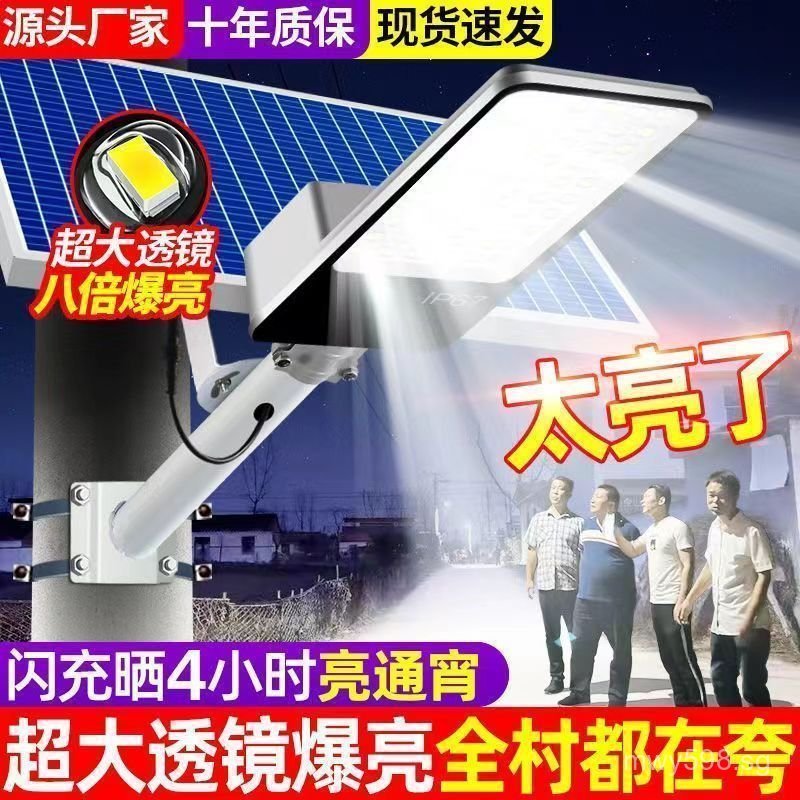 High Power Lighting Lamp User Lightning Protection Household Waterproof ...