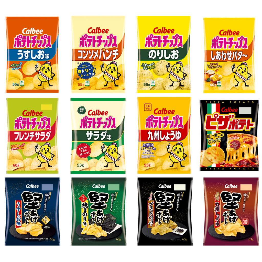 Calbee snack assortment set with Potato Chips, Krigepoteto, and Pizza ...