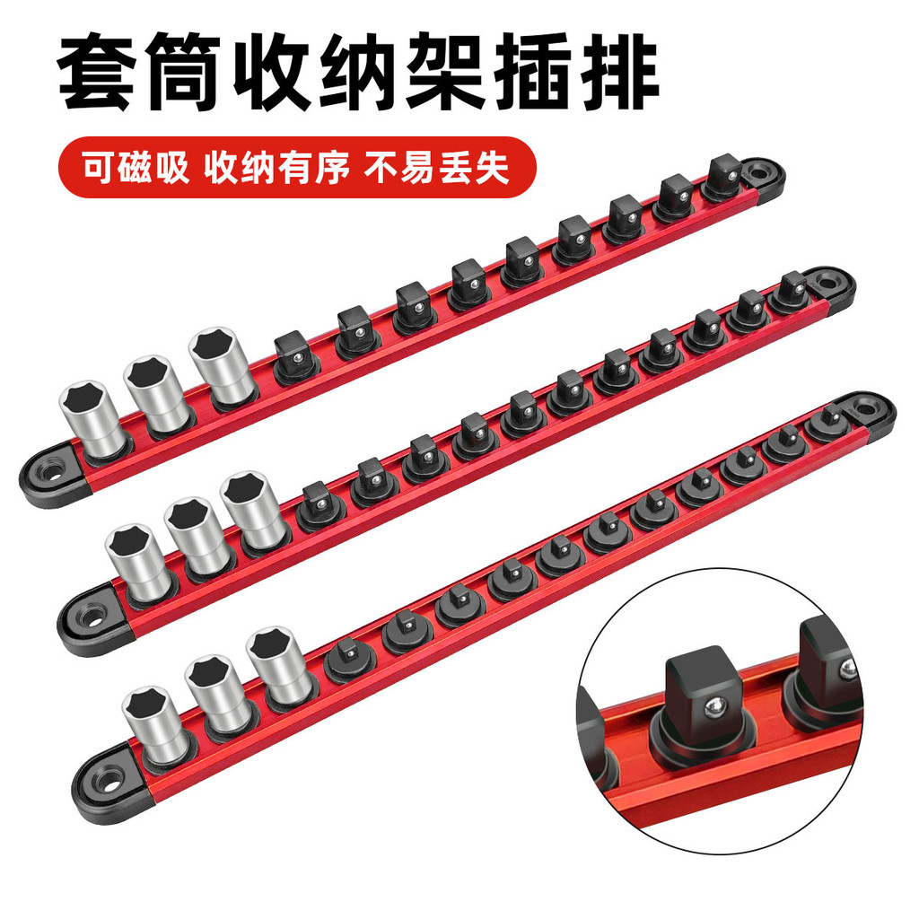 Metal Sleeve Storage Rack Sleeve Magnetic Absorber Holder Sleeve Socket ...