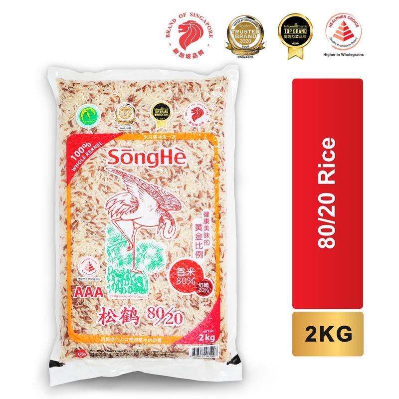 SongHe 8020 Mixed Fragrant + Red Rice 2KG | Shopee Singapore
