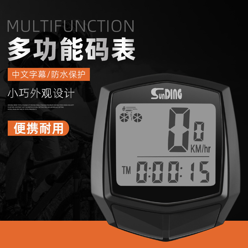 Bicycle Wired Stopwatch Speedometer Odometer Chinese English Stopwatch ...