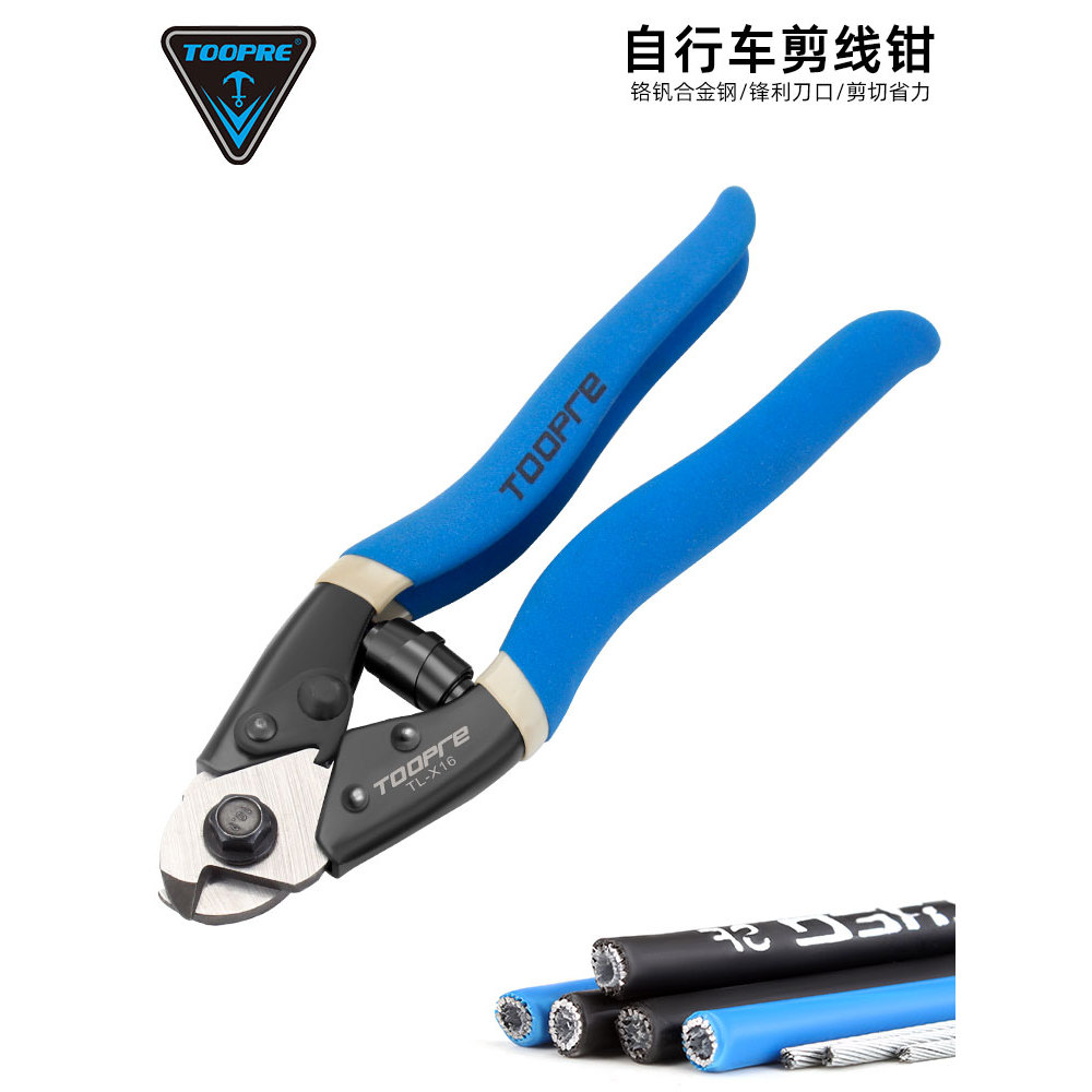 TOOPRE Mountain Bike Cable Tube Pliers Bicycle Cable Cutter Brake ...