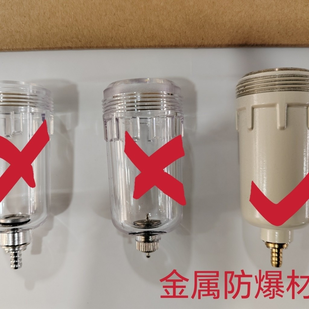 AFR2000 Oil Water Tire Machine Separator Water Cup Filter Oil Cup ...