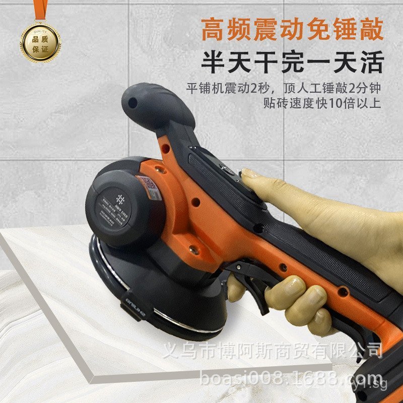 Ishii Tile Laying Machine Porcelain Floor Tile Laying Tool9395Upgraded ...