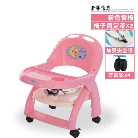 Foldable Baby Infant Multifunctional Home Dining Chair Children's ...