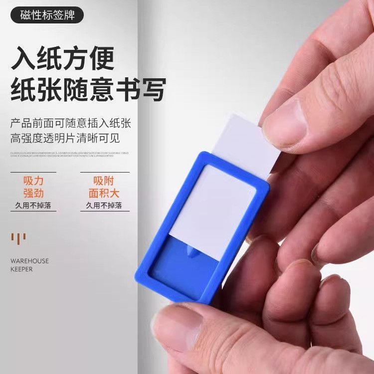 Strong Magnetic Labels Warehouse Identification Tags Storage Material ...