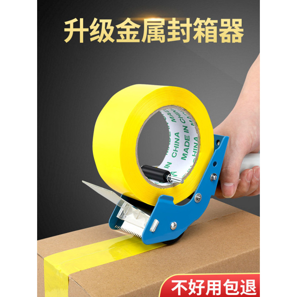 Automatic Tape Dispenser Small Transparent Tape Cutter Wide Packing ...