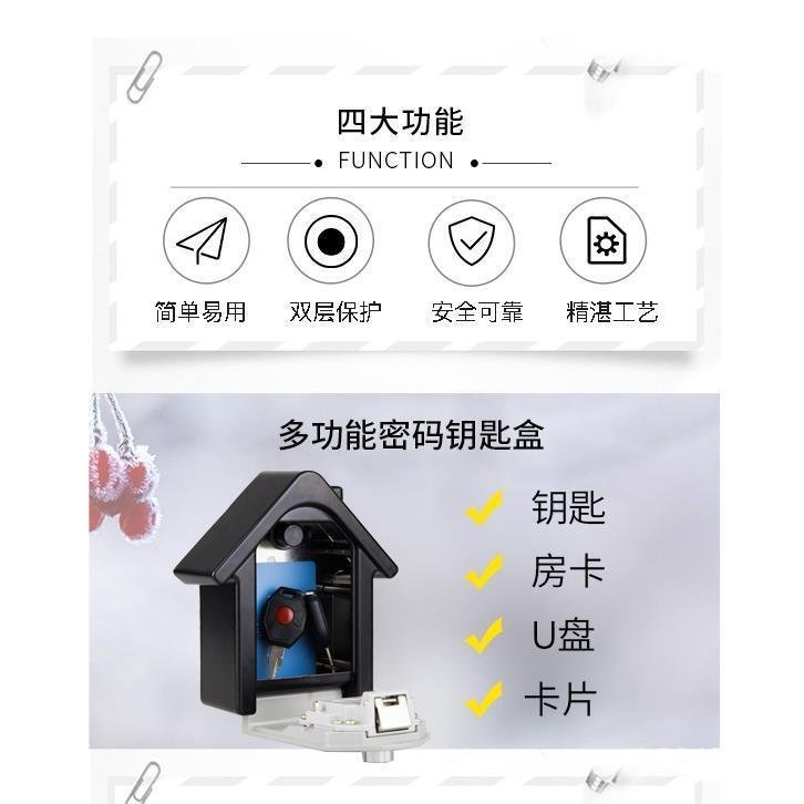 New Password Lock with Key Cat Eye Wall-Mounted Box Renovation Box ...
