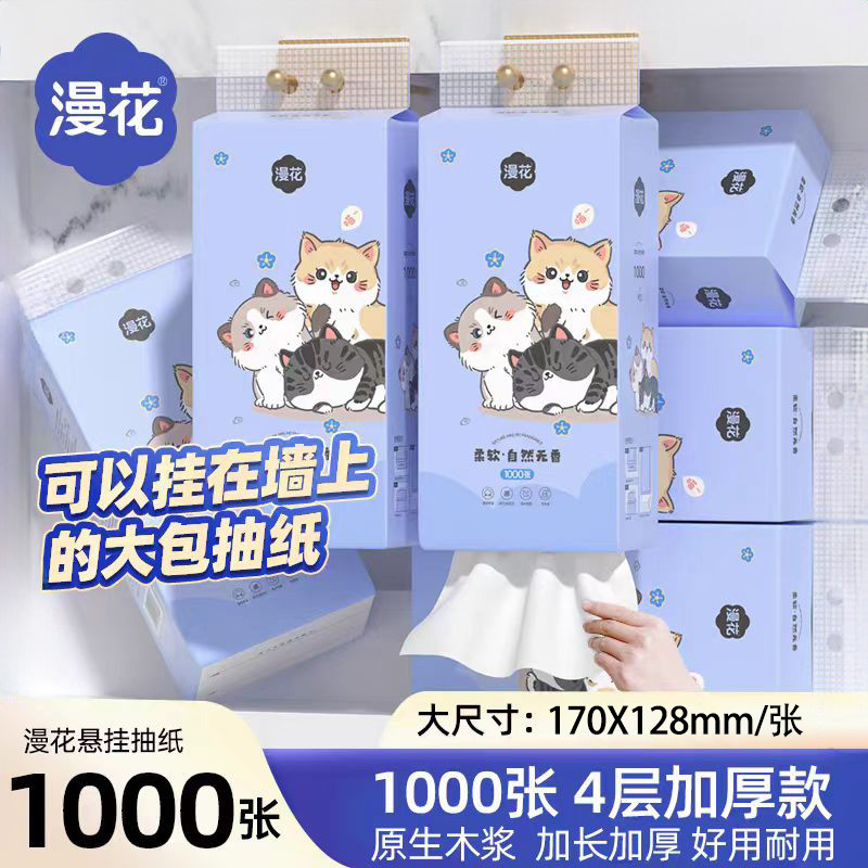 Diffuse Flower Big Bag Hanging Tissue Paper 1,000 Sheets 10 Tissues ...