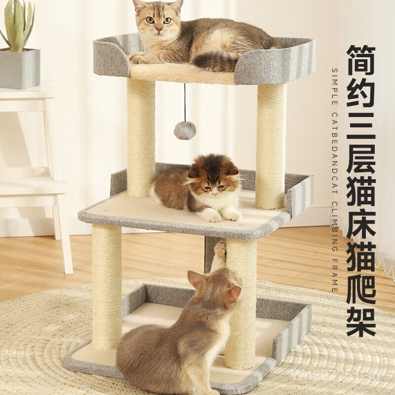 Cat Toy Integrated Cat House Small Cat Climbing Frame Shelf Supplies ...