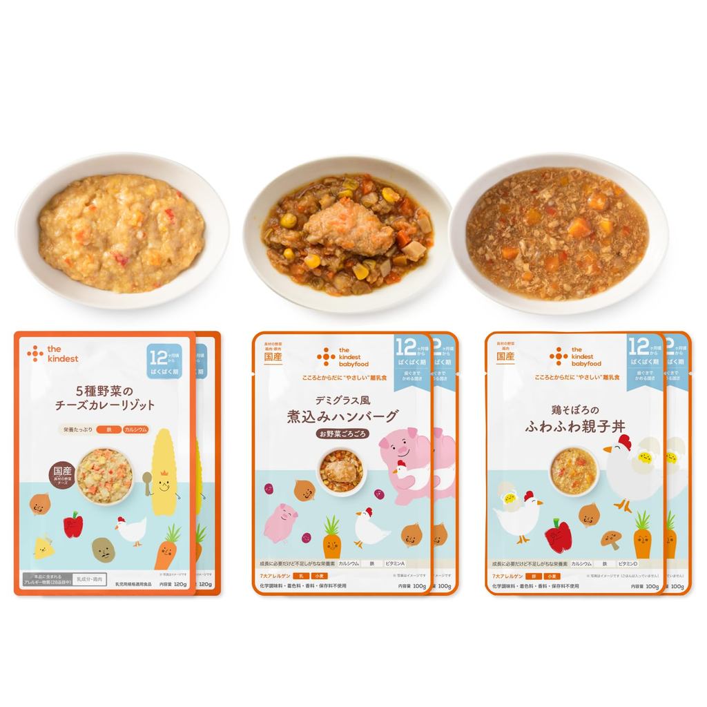 The Kindest 12-Month Baby Food Set - 6 Pouches (Includes Demi-Glace ...
