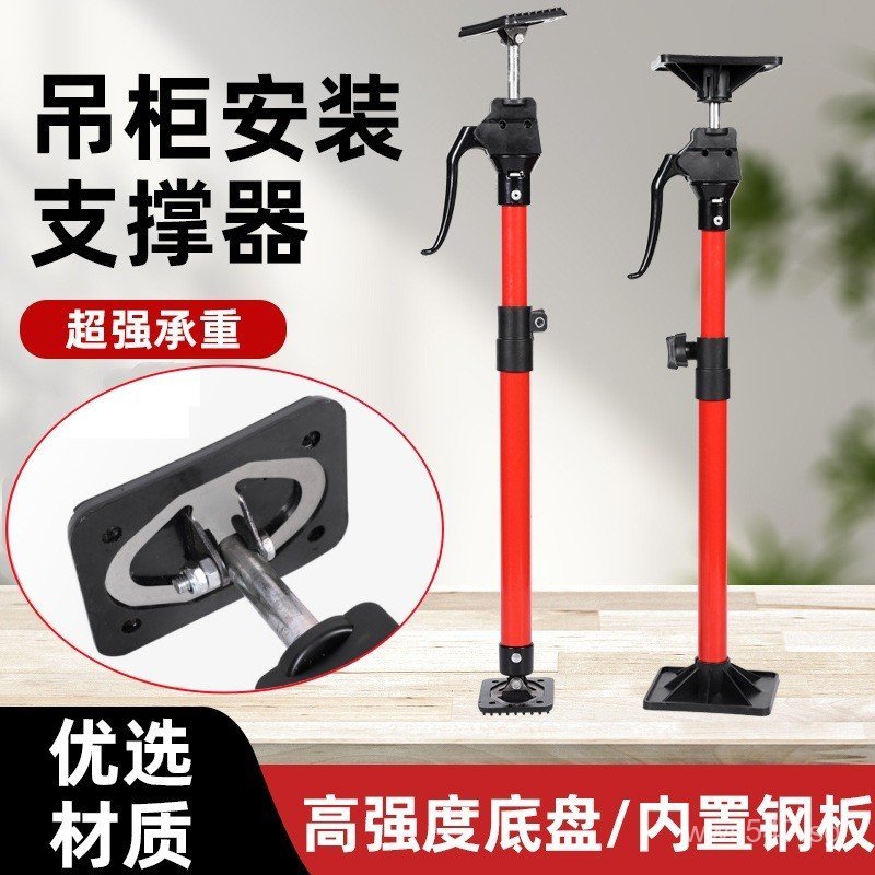 Adjustable Support Rod Installation Tool for Hanging Cabinets ...
