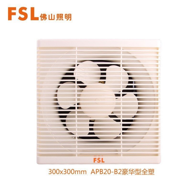 FSL Foshan Lighting Ceiling Exhaust Fan Ventilation Fan for Bathroom ...