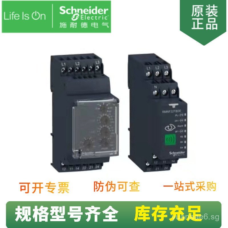 Zelio control, ordre et absence de phase, triphasé, 208-440VAC - RM17TG20
